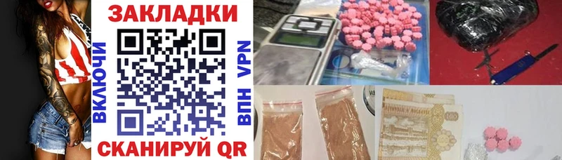 Хочу наркоту Златоуст ГАШИШ  Меф мяу мяу 