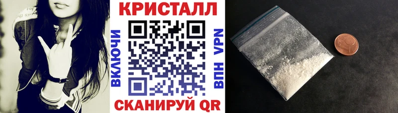 АМФЕТАМИН 98% как найти закладки Златоуст