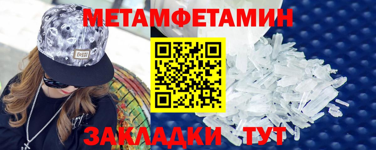 Златоуст  Amphetamine 98%  Амфетамин  Вход с VPN 