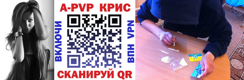 это состав  Златоуст  Alpha PVP Соль  блэк спрут зеркало 