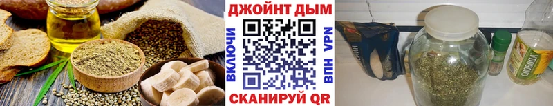 ОМГ ОМГ вход  Златоуст  сайты даркнета наркотические препараты  Canna-Cookies конопля 