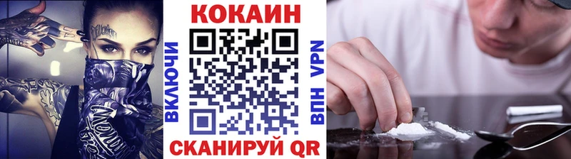 COCAIN 98%  ссылка на мегу   Златоуст 