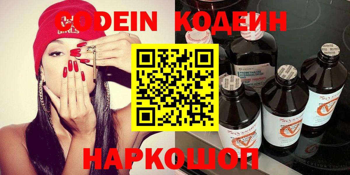 Златоуст  НБОМе  А ПВП СОЛЬ   Каннабис  Вход с VPN  Мефедрон   МАРИХУАНА  ГАШ 