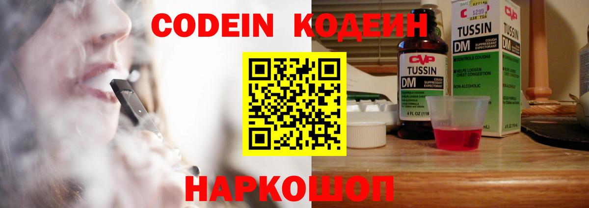 Меф Златоуст