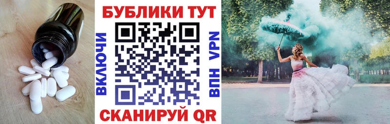 Экстази бентли  сколько стоит  ссылка на мегу маркетплейс  Златоуст 