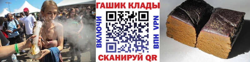 omg маркетплейс  Златоуст  Гашиш Premium 