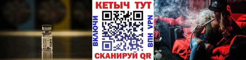 где можно купить Златоуст КЕТАМИН VHQ