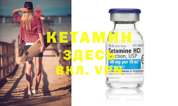 ешки Зеленокумск