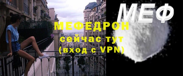 прущая мука Зерноград