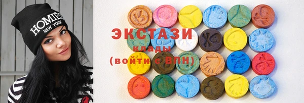 mdma Инта