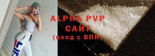 ешки Зеленокумск