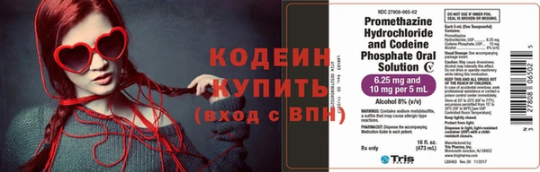 MDMA Иннополис