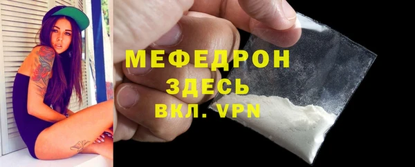 винт Инсар