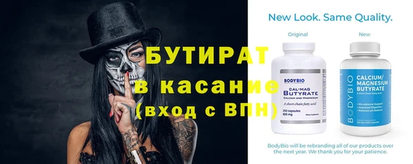 ешки Зеленокумск