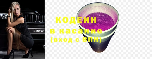 MDMA Иннополис
