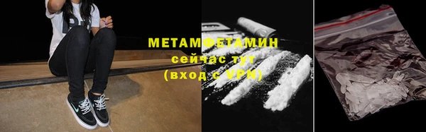 ГАЛЛЮЦИНОГЕННЫЕ ГРИБЫ Зеленодольск