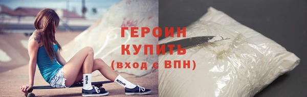 ГАЛЛЮЦИНОГЕННЫЕ ГРИБЫ Зеленодольск