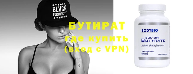 ешки Зеленокумск