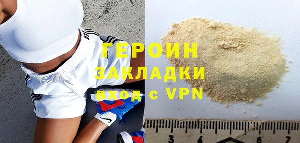ГАЛЛЮЦИНОГЕННЫЕ ГРИБЫ Зеленодольск
