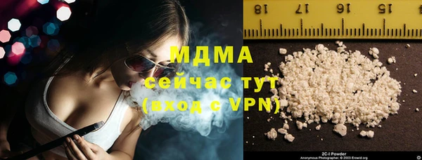 mdma Инта