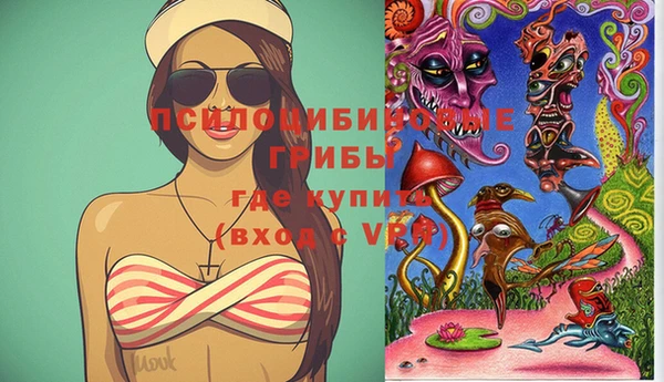 ешки Зеленокумск