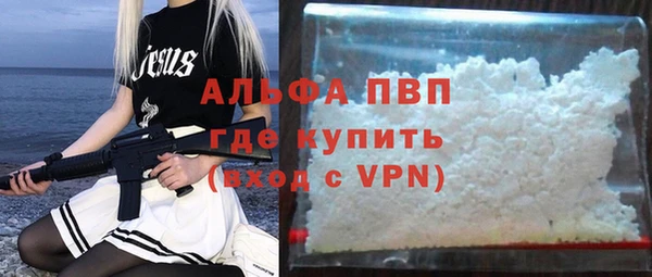 ешки Зеленокумск