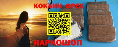 метадон Заволжье