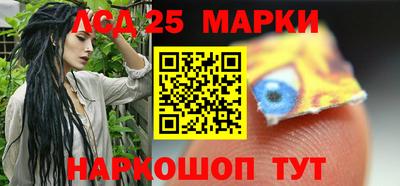 ПСИЛОЦИБИНОВЫЕ ГРИБЫ Жуковский