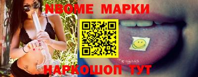 метадон Заволжье