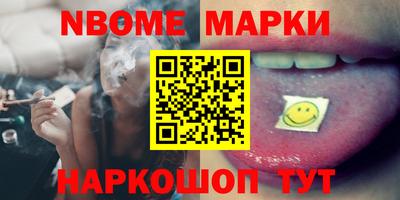 метадон Заволжье