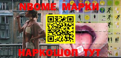 метадон Заволжье
