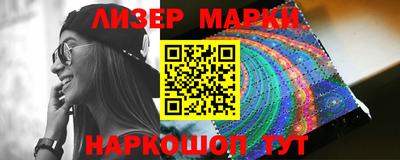 ПСИЛОЦИБИНОВЫЕ ГРИБЫ Жуковский