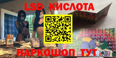 сатива Заводоуковск