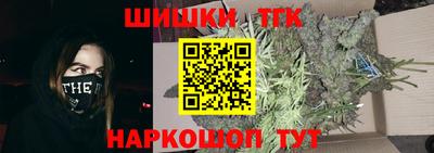 сатива Заводоуковск