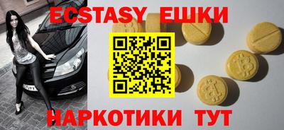 ПСИЛОЦИБИНОВЫЕ ГРИБЫ Жуковский