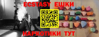ПСИЛОЦИБИНОВЫЕ ГРИБЫ Жуковский
