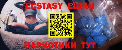 ПСИЛОЦИБИНОВЫЕ ГРИБЫ Жуковский