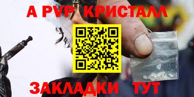 ПСИЛОЦИБИНОВЫЕ ГРИБЫ Жуковский