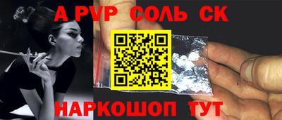 сатива Заводоуковск