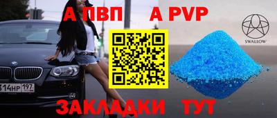 сатива Заводоуковск