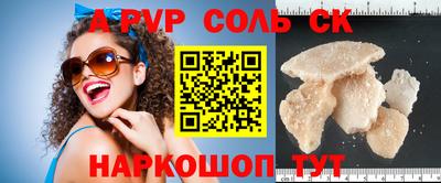 сатива Заводоуковск