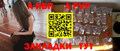 метадон Заволжье