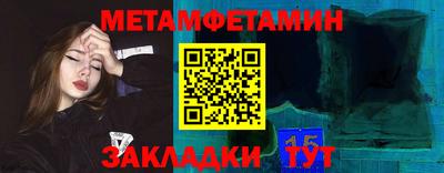 ПСИЛОЦИБИНОВЫЕ ГРИБЫ Жуковский