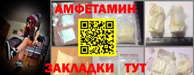 сатива Ипатово