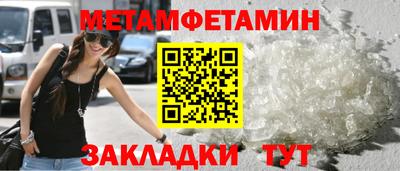 сатива Заводоуковск