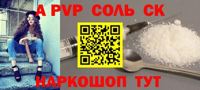сатива Заводоуковск