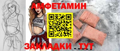 сатива Заводоуковск