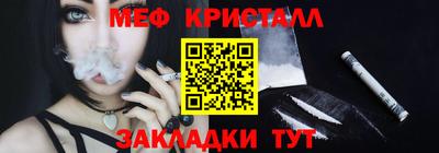 метадон Заволжье