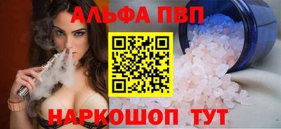 сатива Заводоуковск