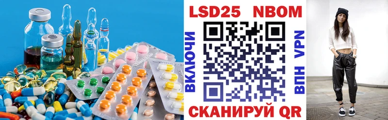 LSD-25 экстази кислота  Златоуст 